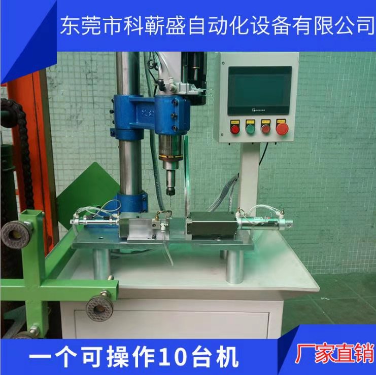 厂家直销自动非标钻孔机 钻孔机多头 全数控数码钻孔机全自动