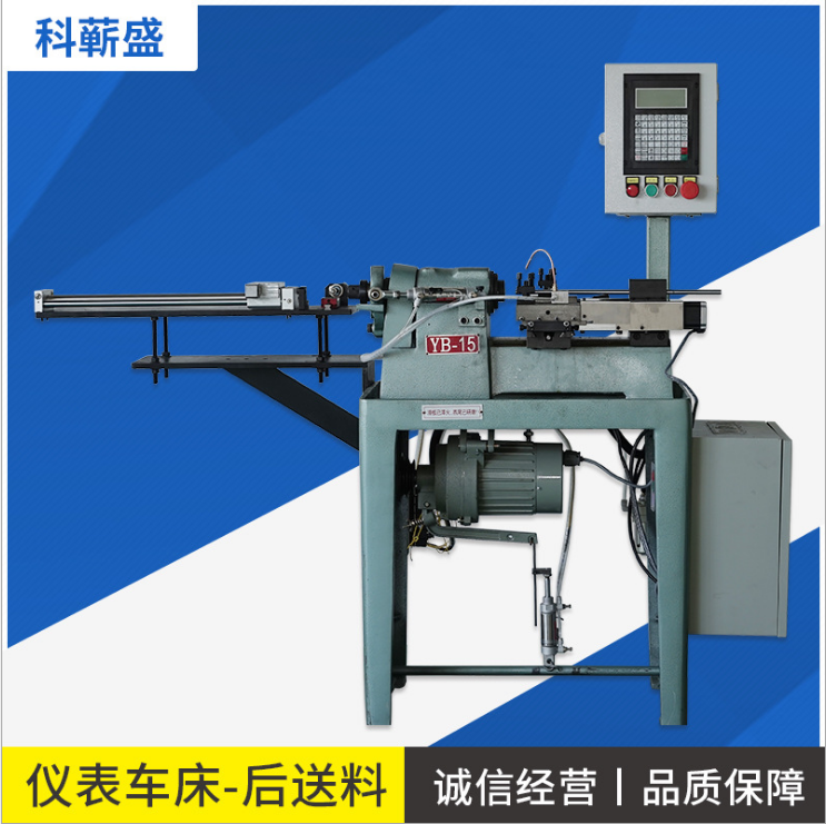 厂家供应 东莞专业生产仪表车床普通车床 交流电机 数控+PLC