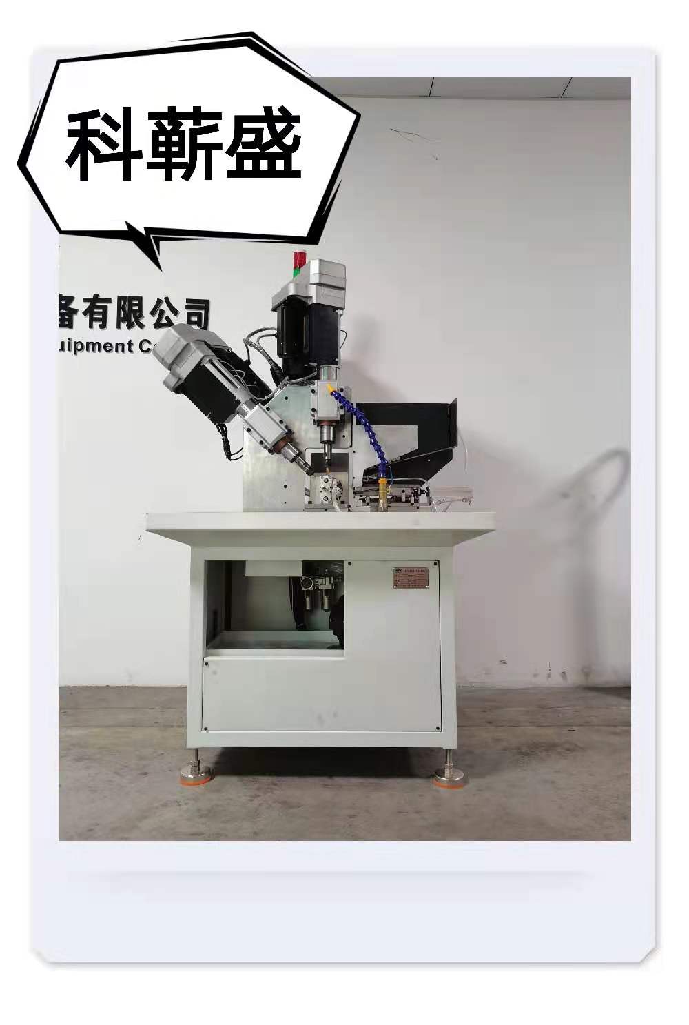 倒角钻孔机